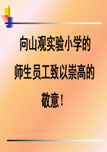 苏州东吴认证咨询服务有限公司