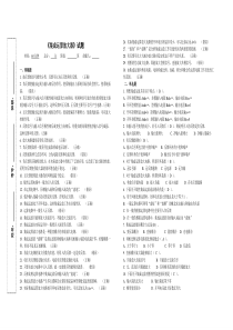 2018年技能高考电气类《集成运算放大器》试题含答案