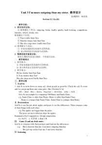 八年级上册Unit3教学设计