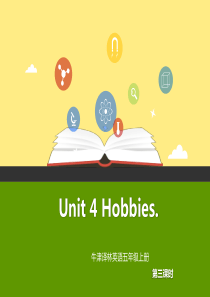 译林版英语五年级上册Unit-4-Hobbies.-第三课时Cartoon-time