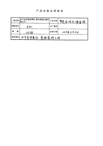 31、梦色家哑光墙面漆