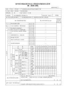 地下室H-K×1-10轴