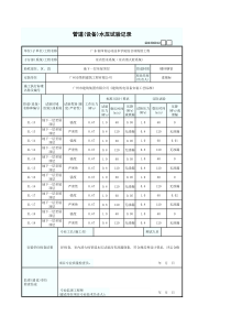 地下一层至屋顶层3