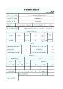 潜污泵17