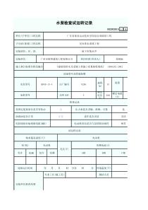 潜污泵19