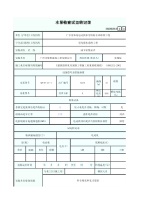 潜污泵5