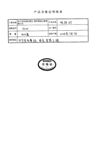 43、吸顶灯