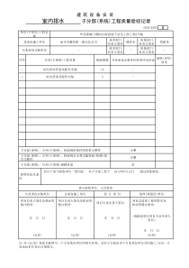 275#（水）