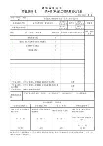 265#（电）