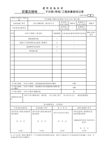 274#（电）