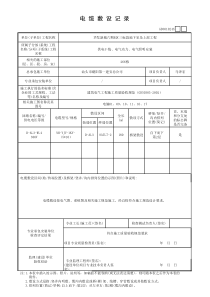 266栋