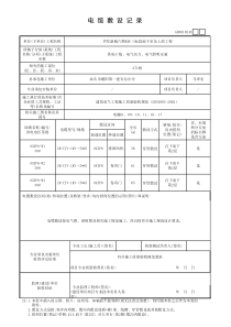 271栋