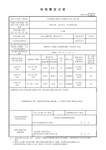 273栋