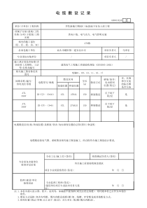 276栋