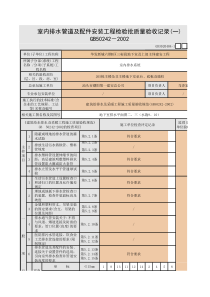 主楼及非主楼地下室承台、底板及柱