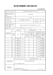 265栋