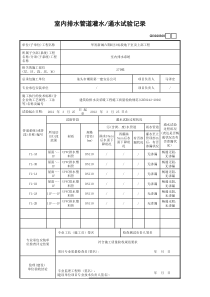 270栋