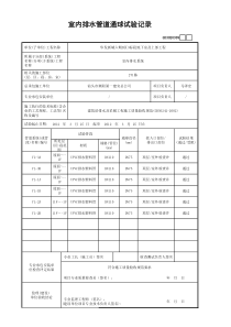 271栋通球