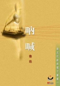 迪志文化出版有限公司