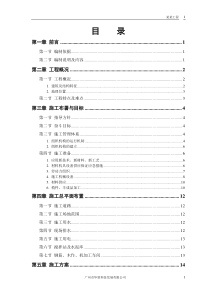 某市某水厂－土建部分