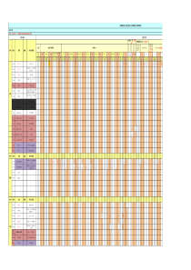 装饰施工图材料编号表