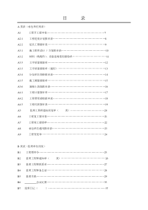 新表式封面1