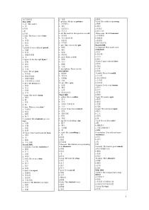 2007NATION中文版词汇量测试