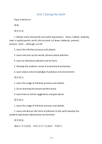 仁爱版九年级英语上册Unit-2-Topic-2-Section-A教案