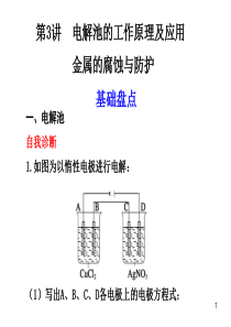 自我诊断