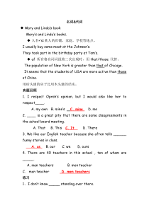 广东省成人高等教育学士学位英语词汇语法大全