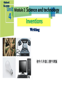 牛津深圳版英语八上《Unit4-Inventions--writing》课件