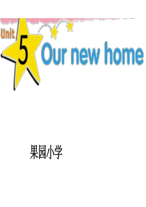 译林版四年级英语上册：Unit5-Our-new-home精【1】PPT课件