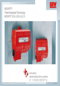 MOVIFIT变频器应用与调试