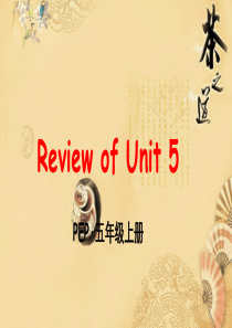 五年级上册英语.Unit5ReviewofUnit5