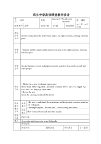 Lesson18-We-All-Look-Different教学设计