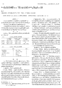 超声在诊断甲状腺结节性疾病中的作用