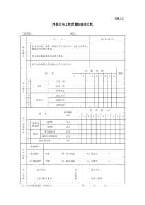 古建1-3