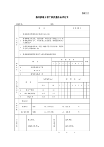 古建1-5