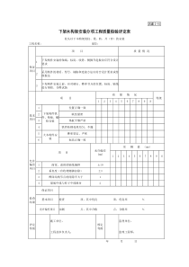 古建2-10