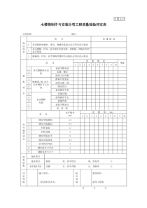 古建2-13