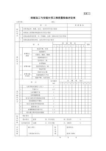 古建3-1