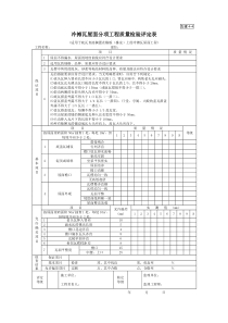 古建4-4