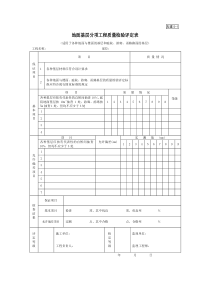 古建5-1