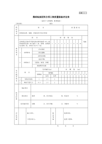 古建5-2-1