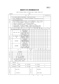 古建6-1