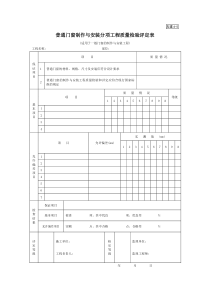 古建6-5