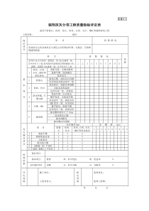 古建8-2