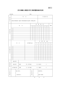 古建9-2