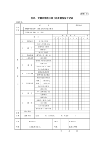 园绿2-2-2