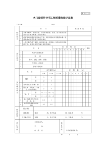 建10-1-1